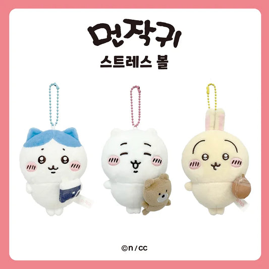 Monjakgwi Stress Ball Keyring