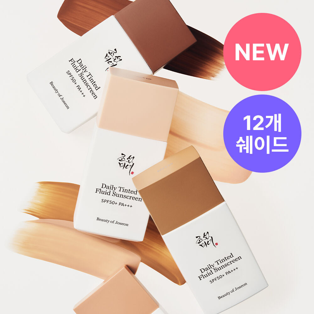 Joseon Beauty Daily Tinted Sun Serum 50ml