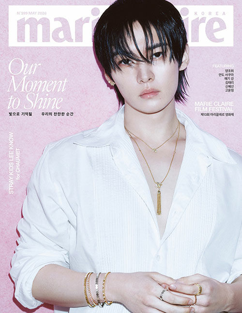Marie ClaireMay 2026 Issue(Cover: Stray Kids Lee Know)