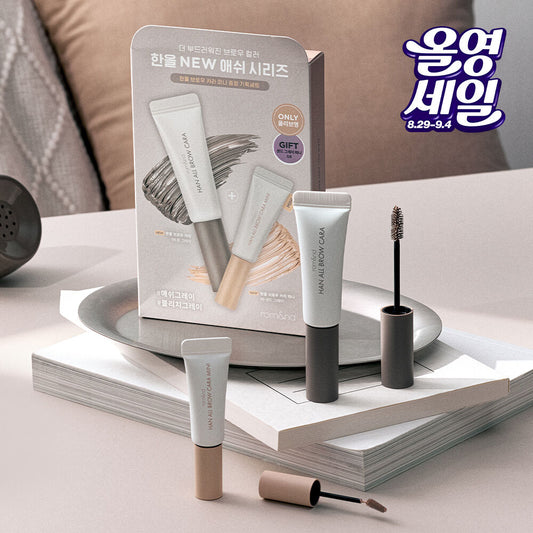 Rom&nd Han All Brow Cara (+Mini Brow free)
