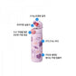 Lock & Lock School Fit Switch Cap Glow-in-the-Dark Tumbler