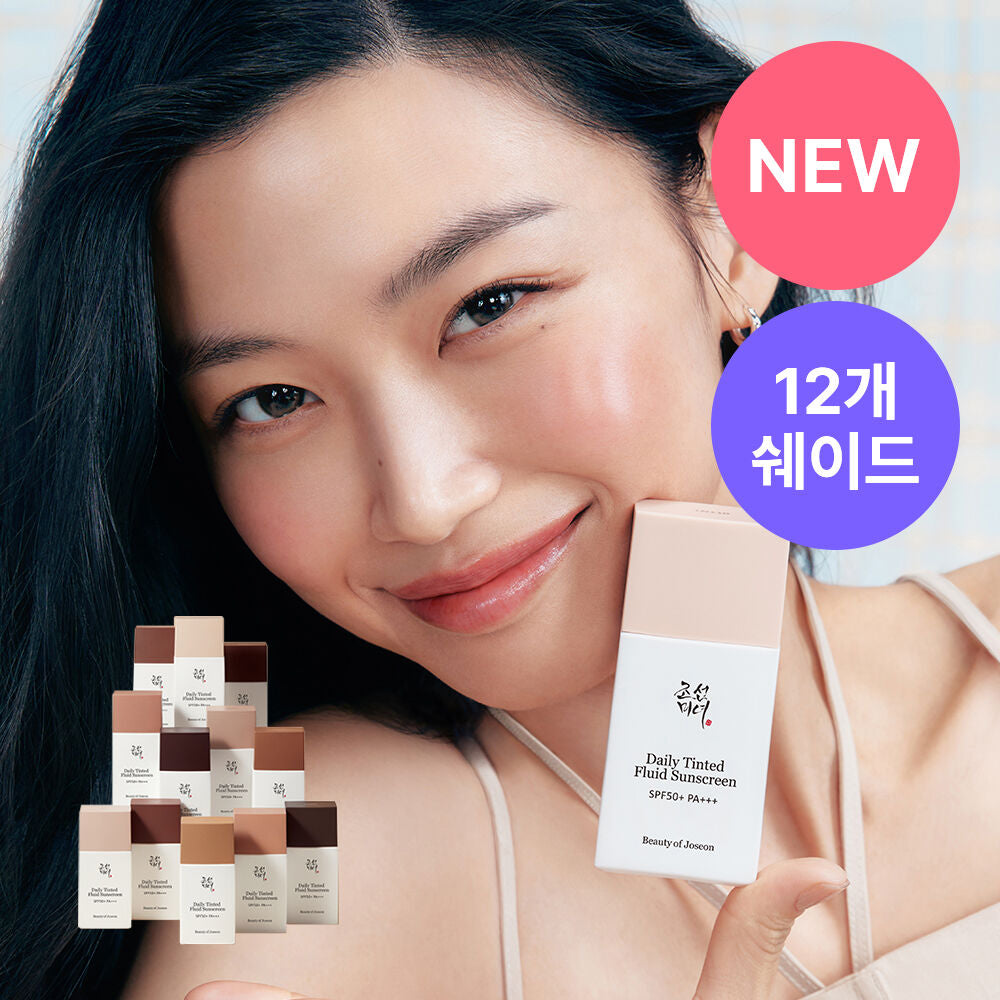 Joseon Beauty Daily Tinted Sun Serum 50ml