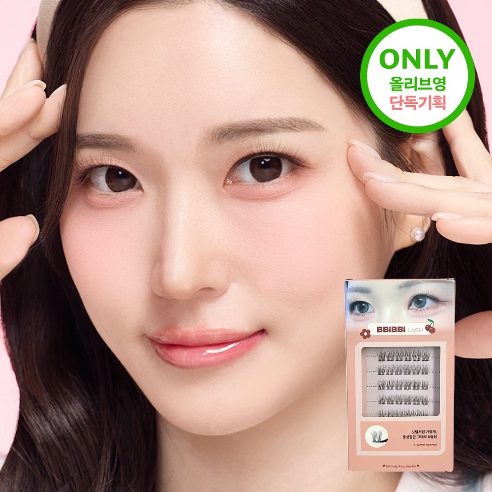 Keybo No-Glue Eyelashes Pippi Lash
