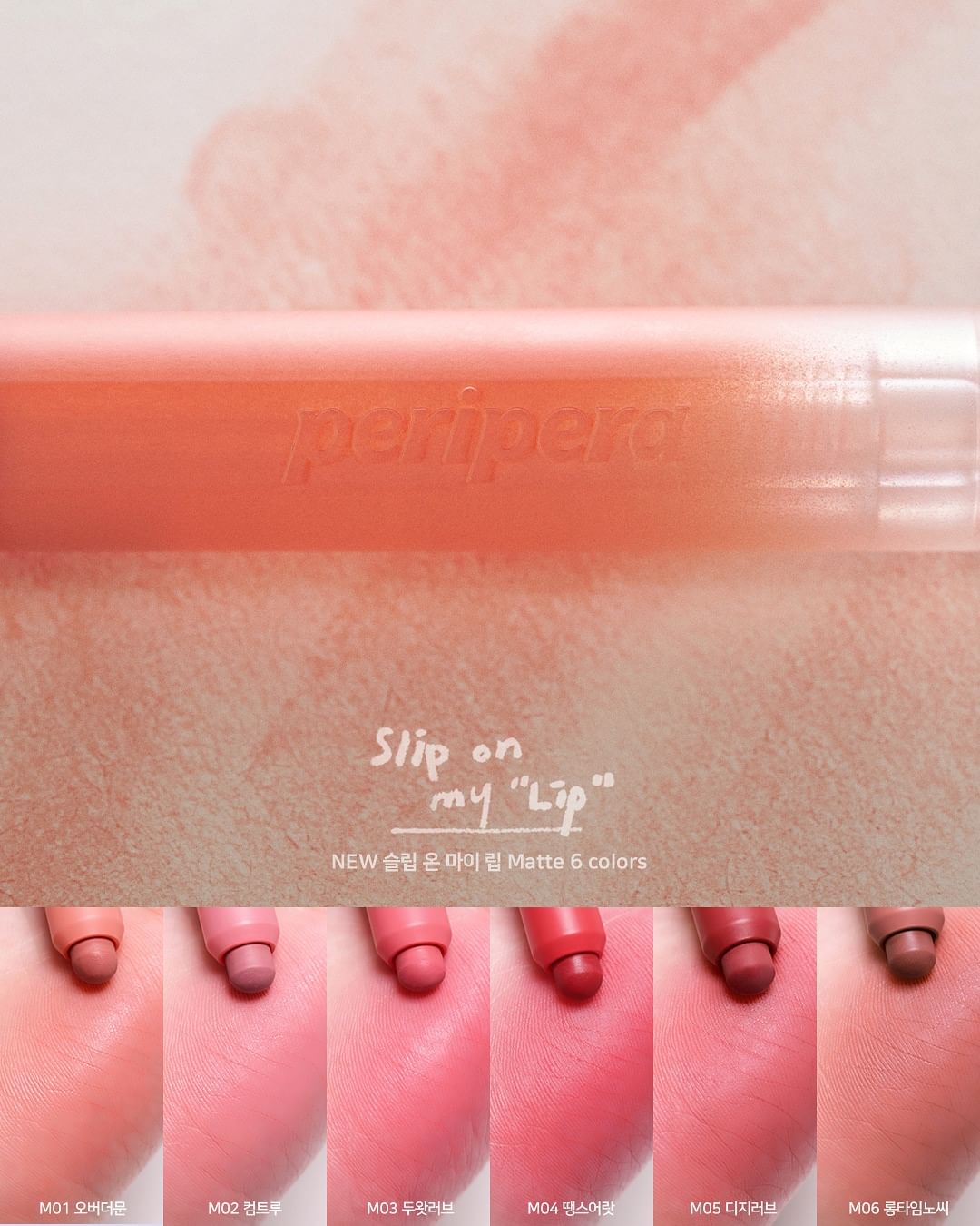 Peripera Slip On My Lip Crayon