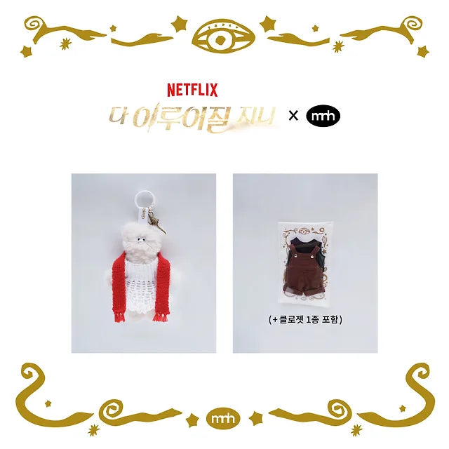 [Exclusive] MNH x Da-Ji-Ni _ Ga-Young Keychain+ 1 Closet