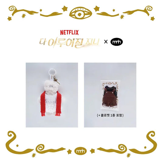 [Exclusive] MNH x Da-Ji-Ni _ Ga-Young Keychain+ 1 Closet