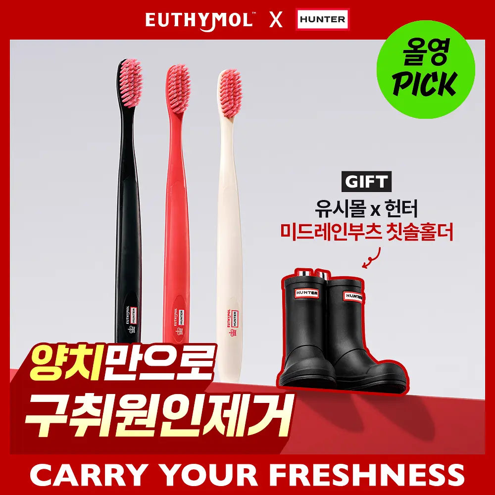 Euthymol x Hunter  special edition