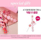 Etude Sugar Coloring Jelly Balm + Keyring gift