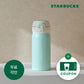 Starbucks JNL Wordmark Thermos 350ml (Free Engraving)