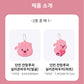 Zanmang Loopy x DUNKIN Silicon Pouch