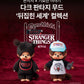 Stranger Things x Moncchichi Keychain
