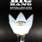 Bigbang Official Light Stick/Keychain