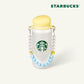 Starbuck Summer Vacance MD