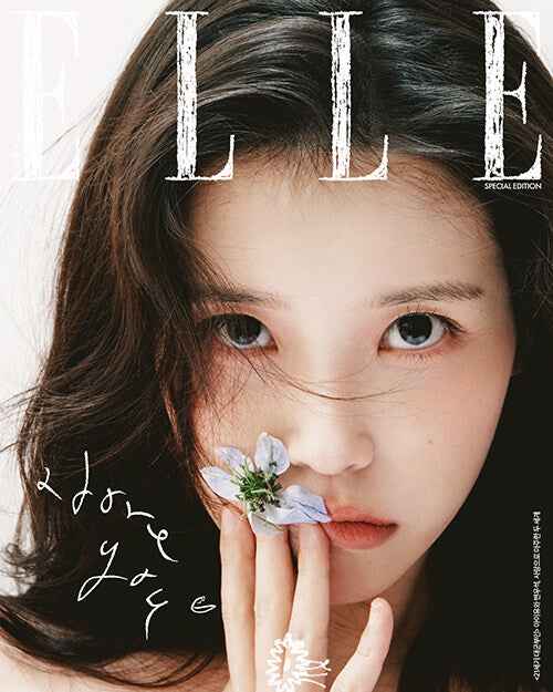 Elle Special Edition April 2026 (Cover: Byun Woo-suk / IU)