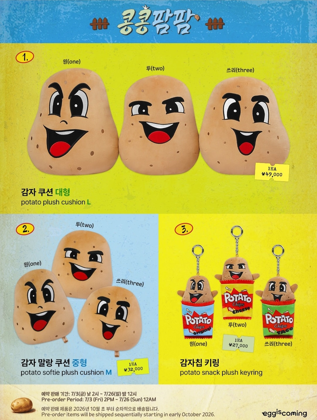 GBRB: Farm Operation Official MD