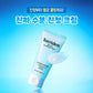 Sanrio x Torriden Dive-in  Soothing Cream ( 100ml Double Set +Mesh Bag)