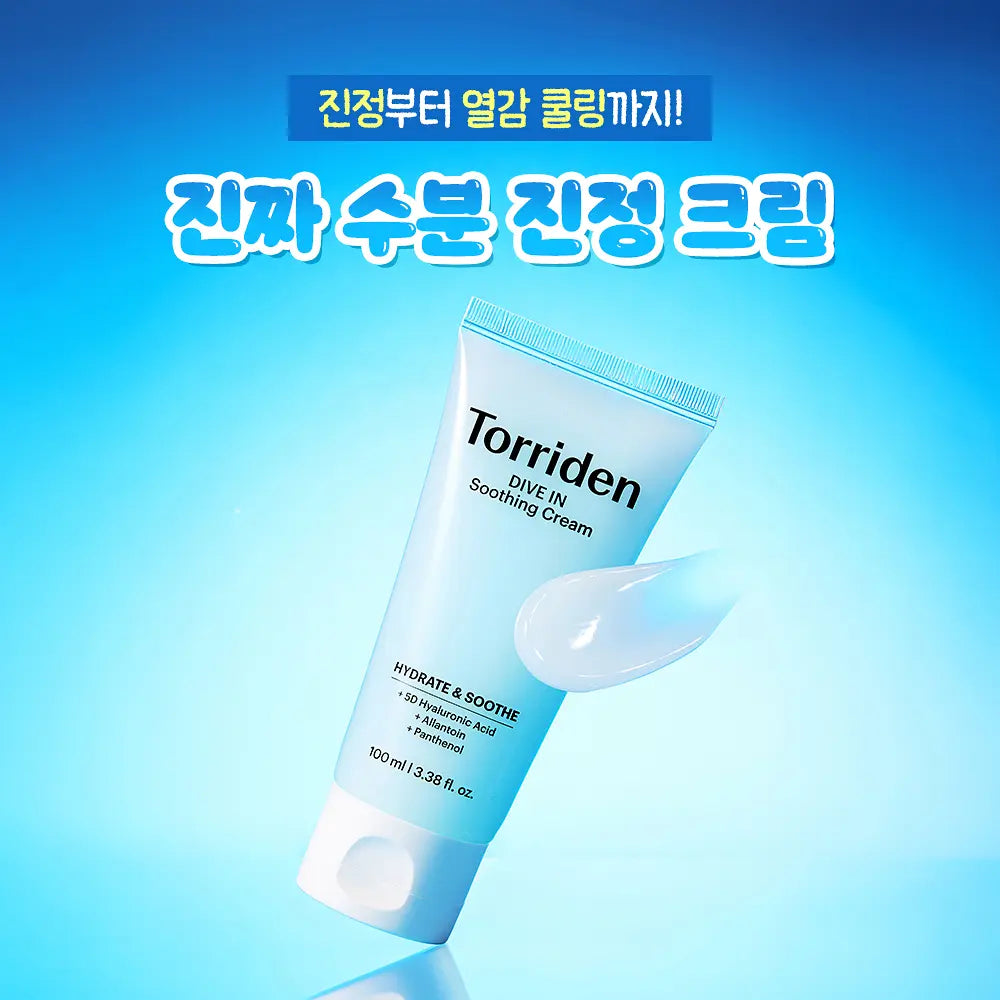 Sanrio x Torriden Dive-in  Soothing Cream ( 100ml Double Set +Mesh Bag)