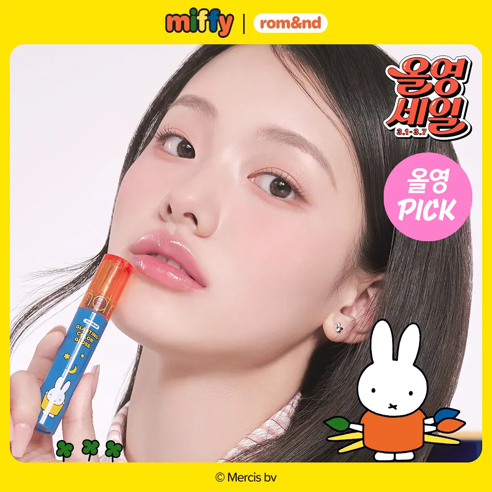 Rom&nd x Miffy Glasting Color Gloss