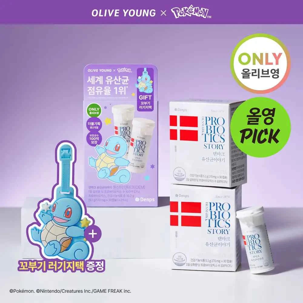 [Pokemon Edition] Densp Lactobacillus Story 30 capsules 1+1 plan (+ Squirtle luggage tag)