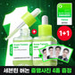 [Pokemon Edition] Sungboon Editor Green Tomato NMN Pore Lifting Ampoule 40ml (1+1)(+Svt Vernon Photocard Giveaway) - Kgifts.shop