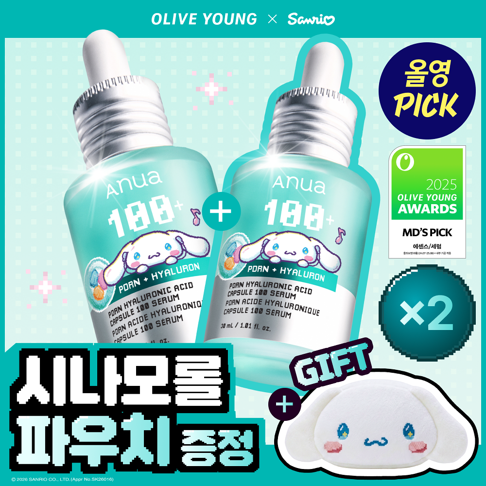 Anua PDRN Hyaluronic Acid Capsule 100 Serum 30ml Double Planning (+Cinamorol Pouch)
