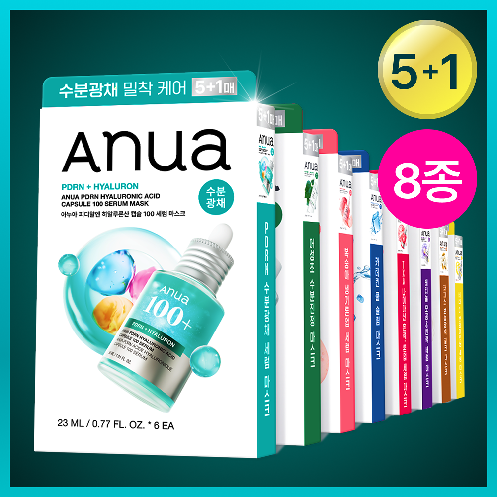Anua Daily Care Mask Pack 5-Sheet Package (8 Types) (+1 Extra Sheet Free)
