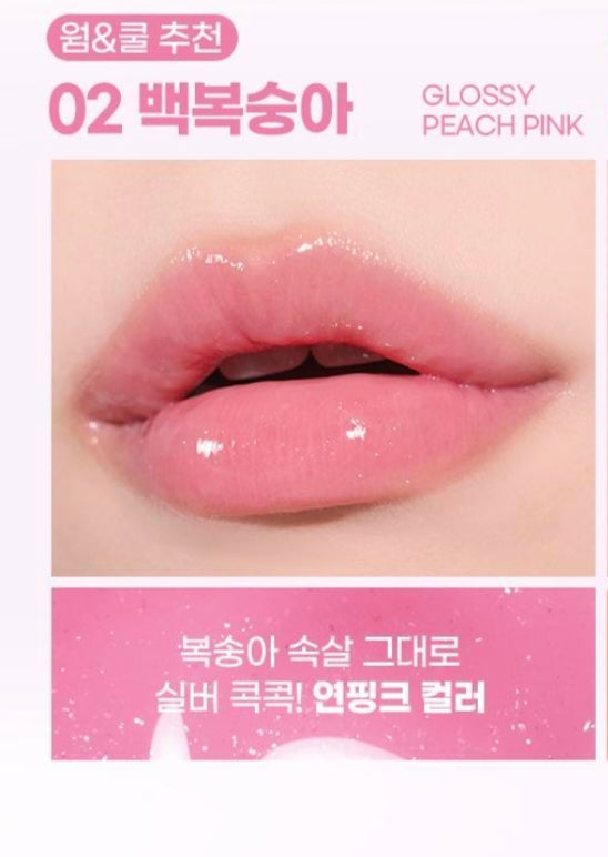 Colorgram x Pokemon Tanghulu Lip Serum