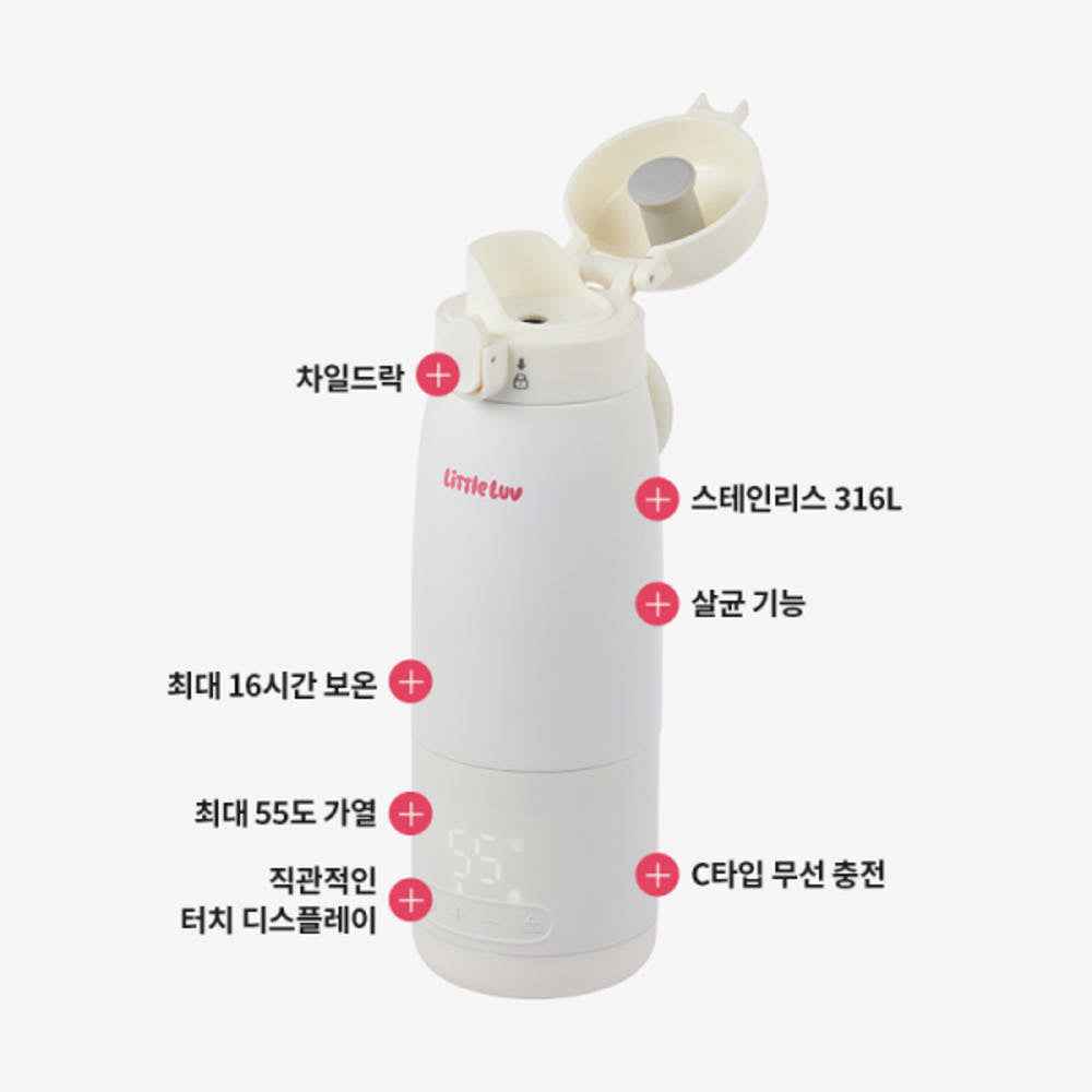 Lock & Lock Little Love Heated Tumbler Wireless Portable Formula Kettle 500ML