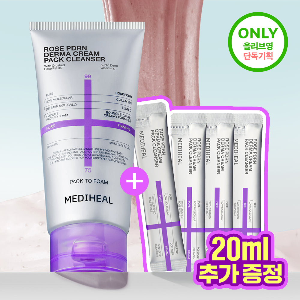 Mediheal Derma Cream Pack Cleanser 120ml Single Product/2 Special Offers (+20ml Additional Gift)