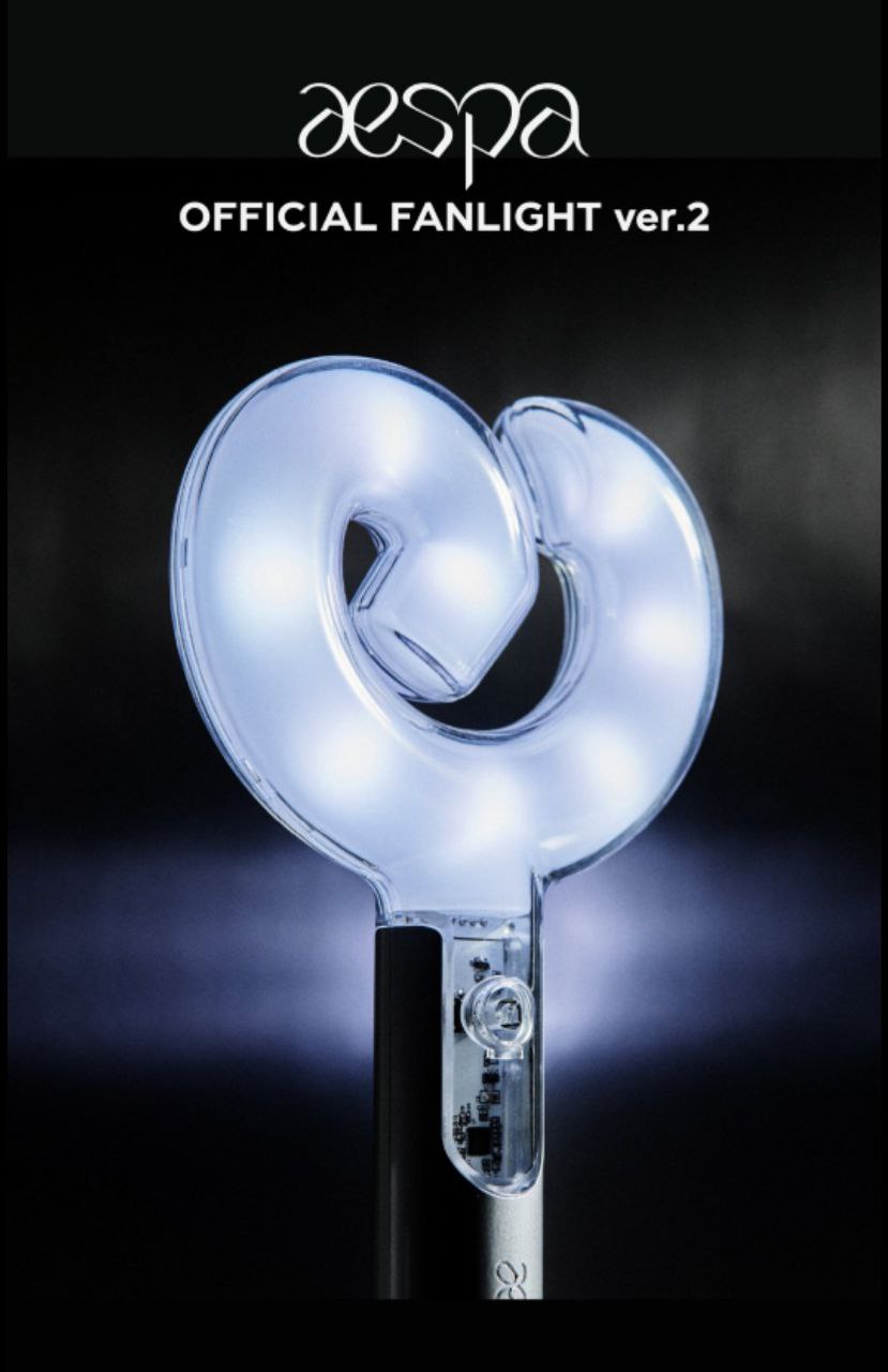Aespa Official Light Stick Ver. 2 (Pre Order)