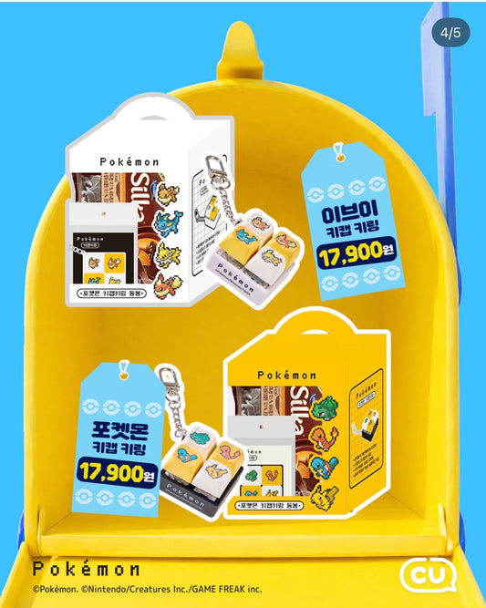 Pokemon CU Collab Merch - Kgifts.shop