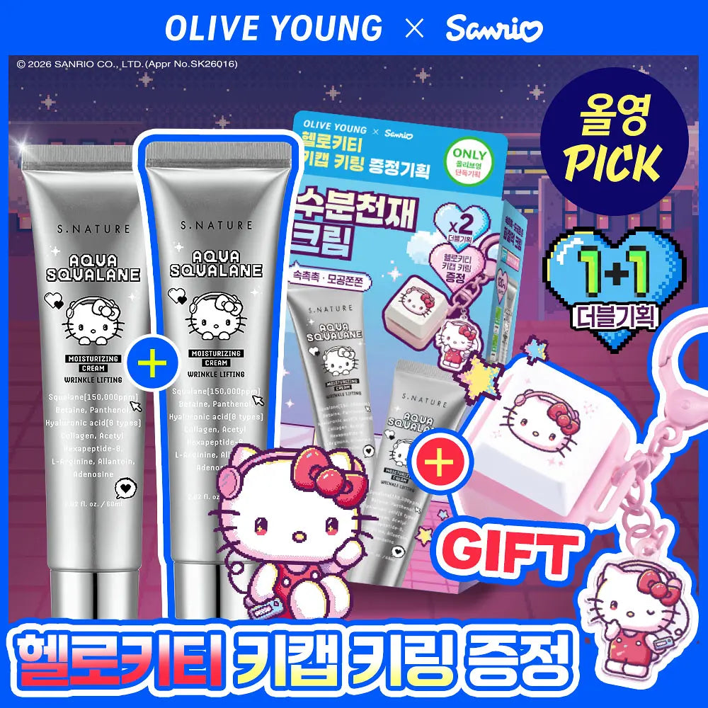 S.Nature Aqua Squalane Moisturizing Cream 60ml Double Set (+Hello Kitty Keycap Keyring)