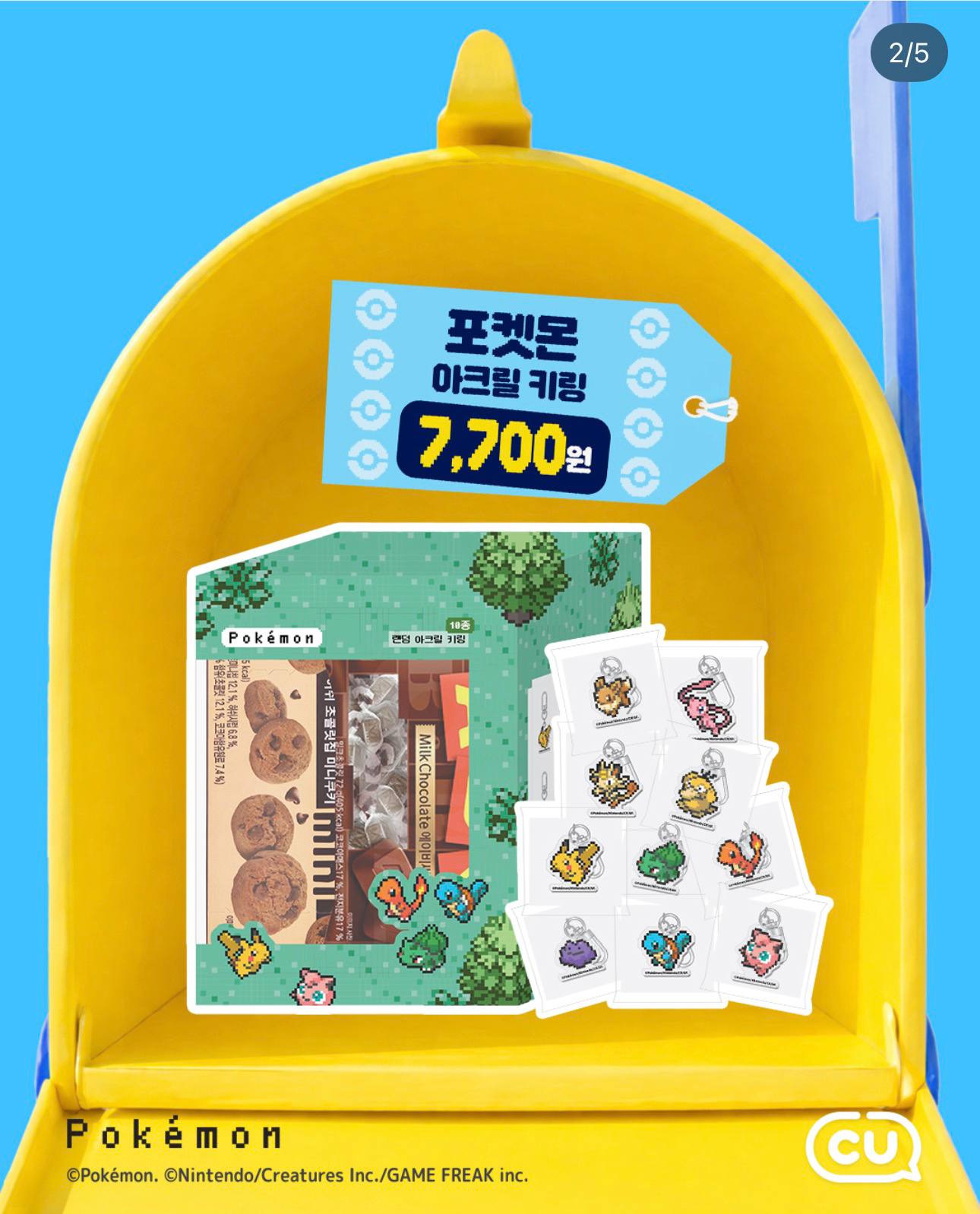 Pokemon CU Collab Merch - Kgifts.shop
