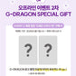 G Dragon x Venti Photocard+ Cup Sleeve