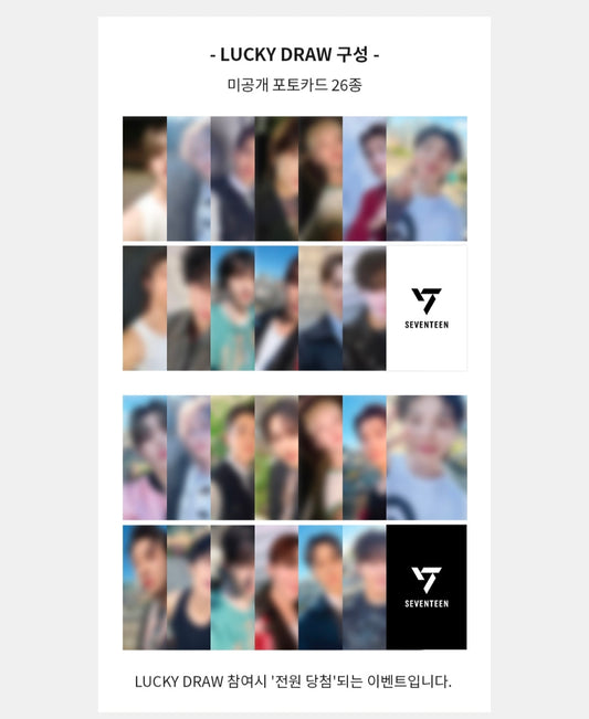 SEVENTEEN X Kyobo Bookstore 10th Anniversary 'SEVENTEEN WEEKS' Lucky Draw Event