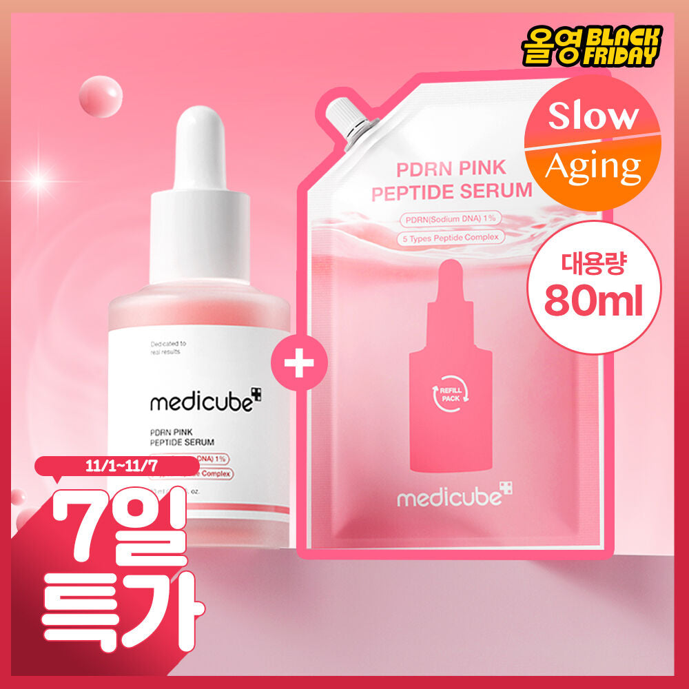 Medicube PDRN Pink Ampoule 30ml Refill Plan (Main Product + Refill 50ml + 2 Gel Pads)