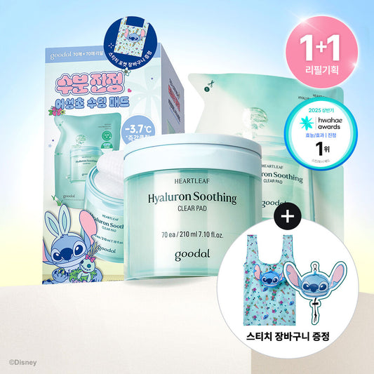 Goodal x Stitch Hyaluronic Soothing Clear Pad 70 Sheets Plan (+70 Sheets Refill + Shopping Bag)