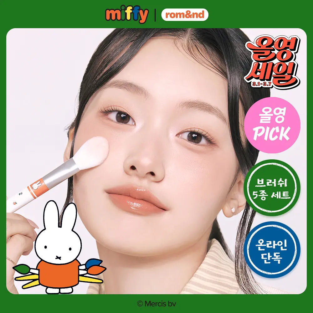Rom&nd x Miffy Brush 5-Piece Set (+ Pencil Pouch)