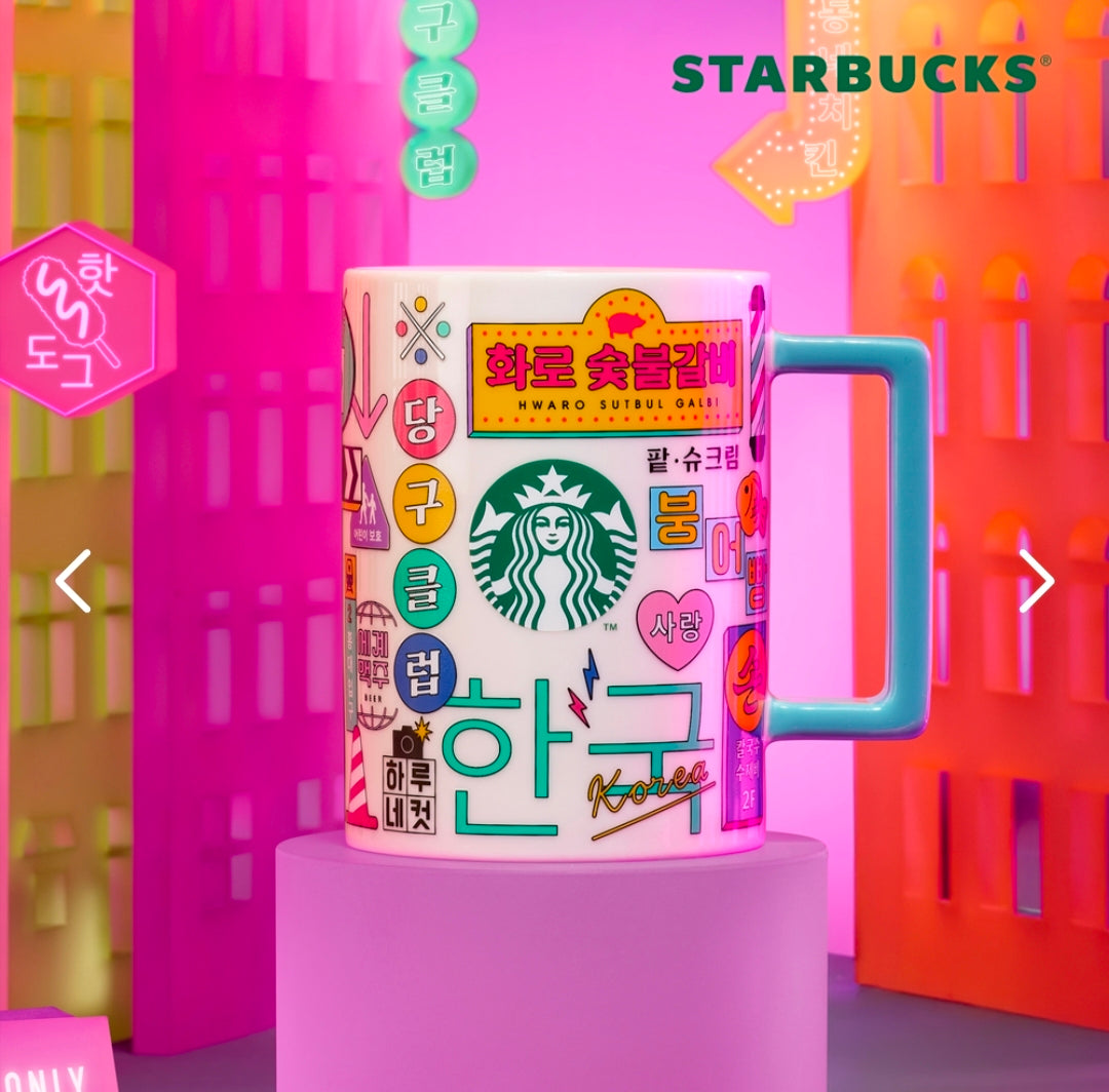 Starbucks Hangeul Mug Launch