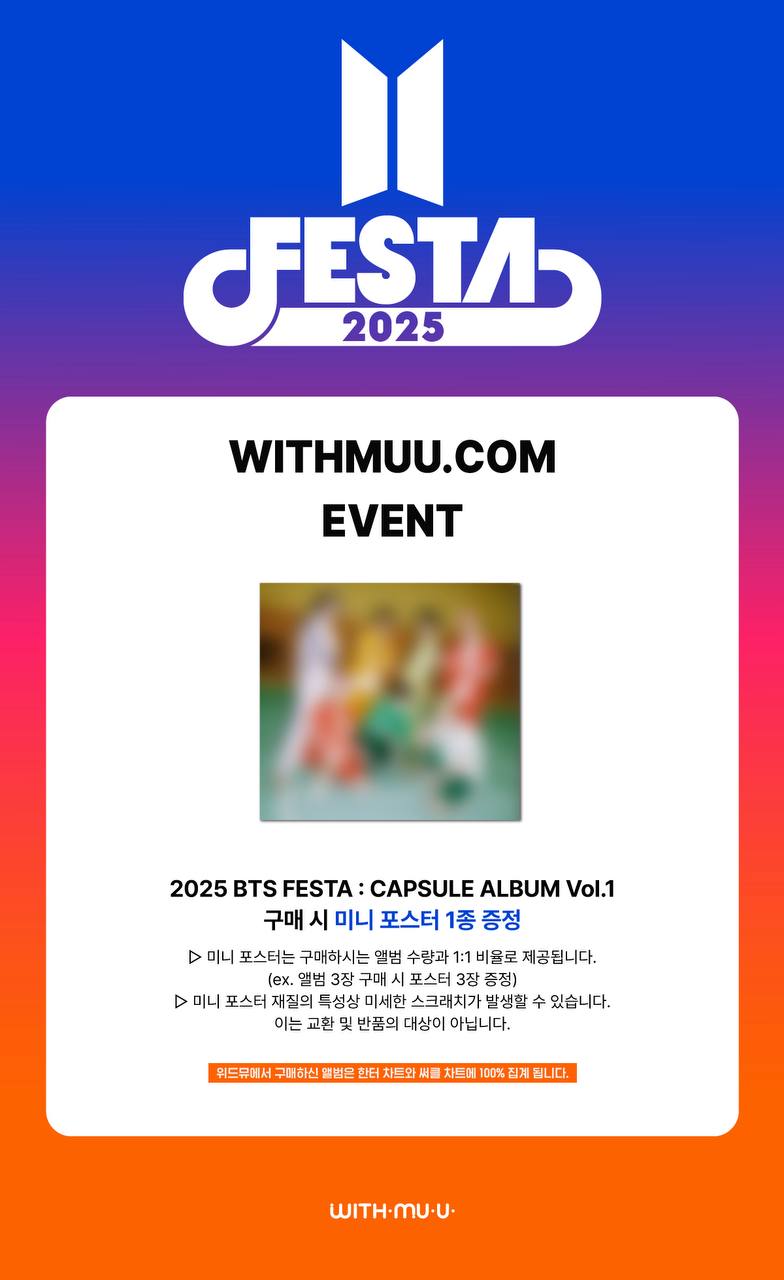 2025 BTS FESTA : CAPSULE ALBUM Vol.1 [Pre Order] | Kgifts.shop