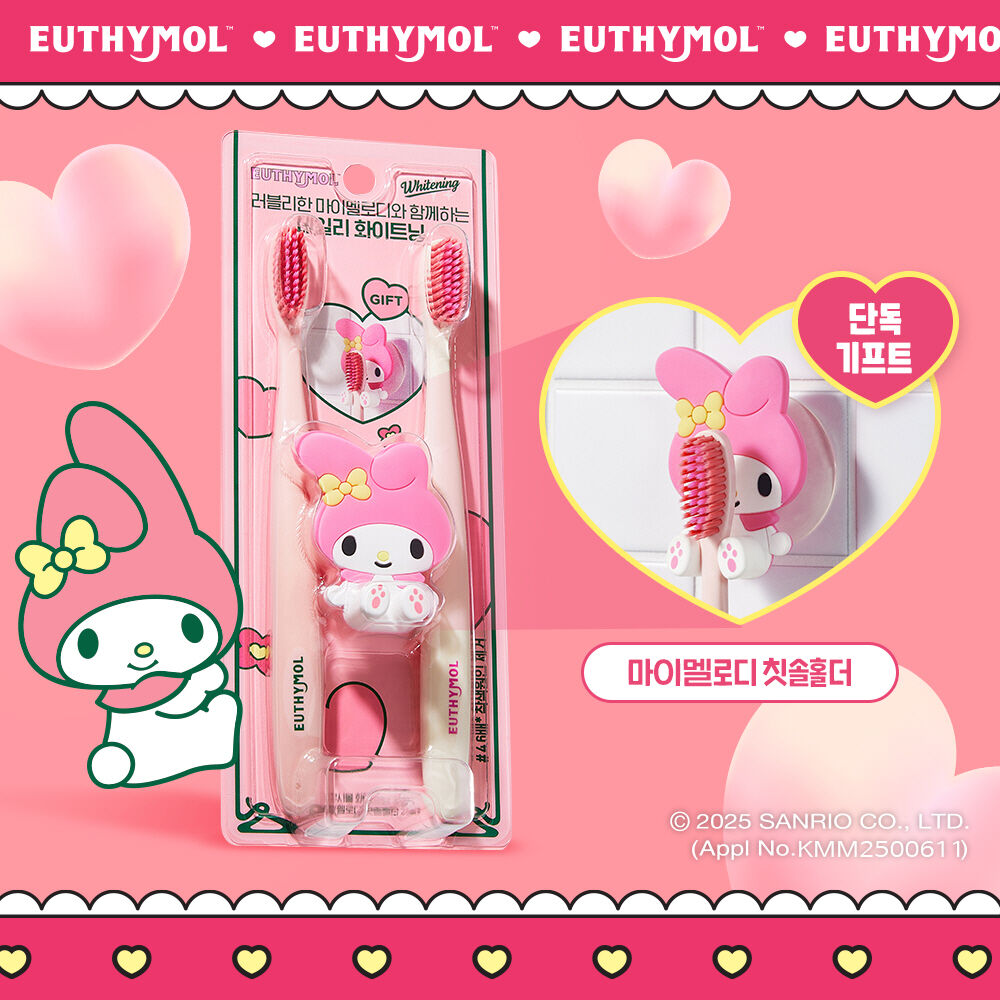 Euthymol Whitening Toothbrush(2) + My Melody Toothbrush Holder