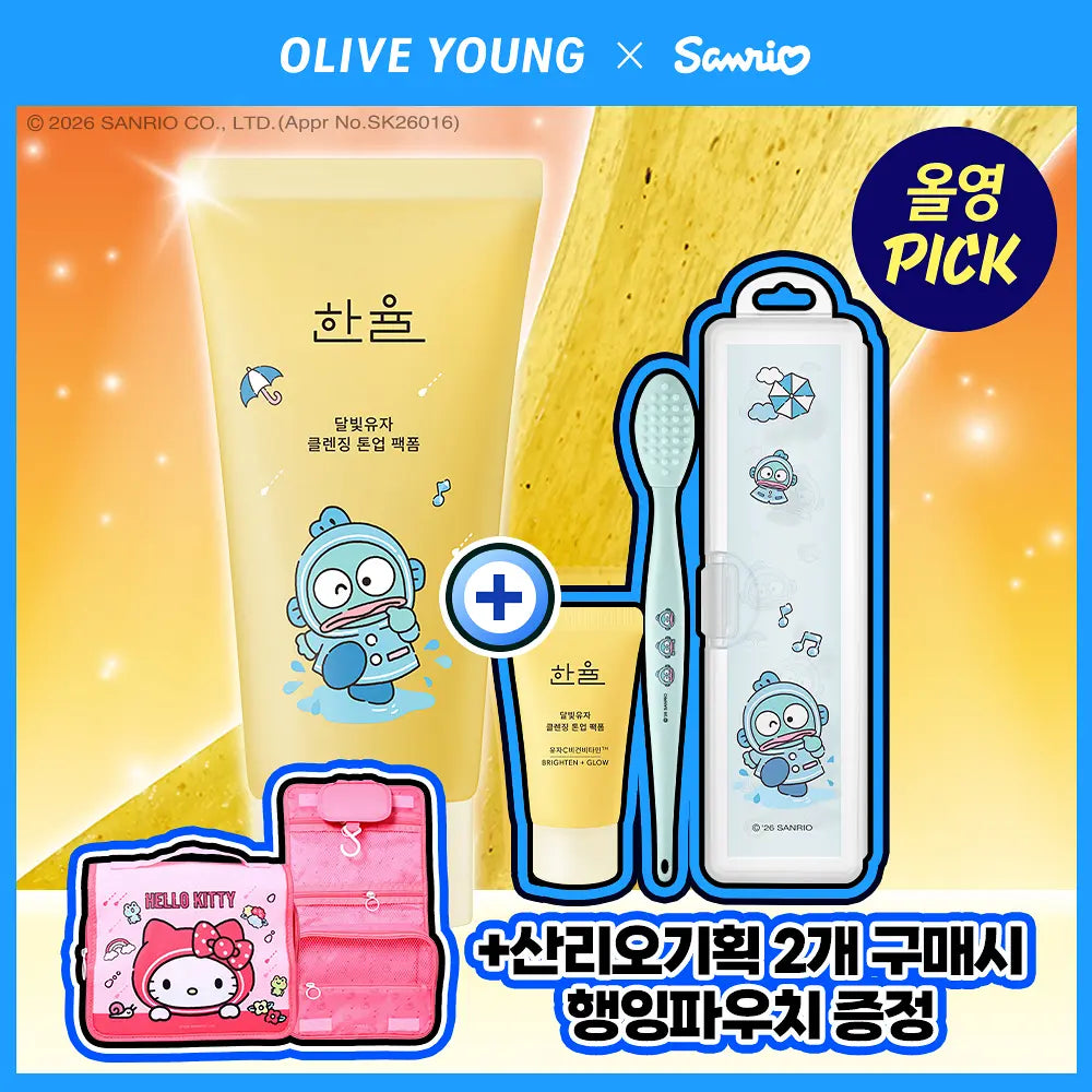 Hanyul Pack Foam 120mL Special Set