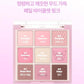 Holika Holika x Sanrio My Save Mood Eye Palette + Mirror keychain