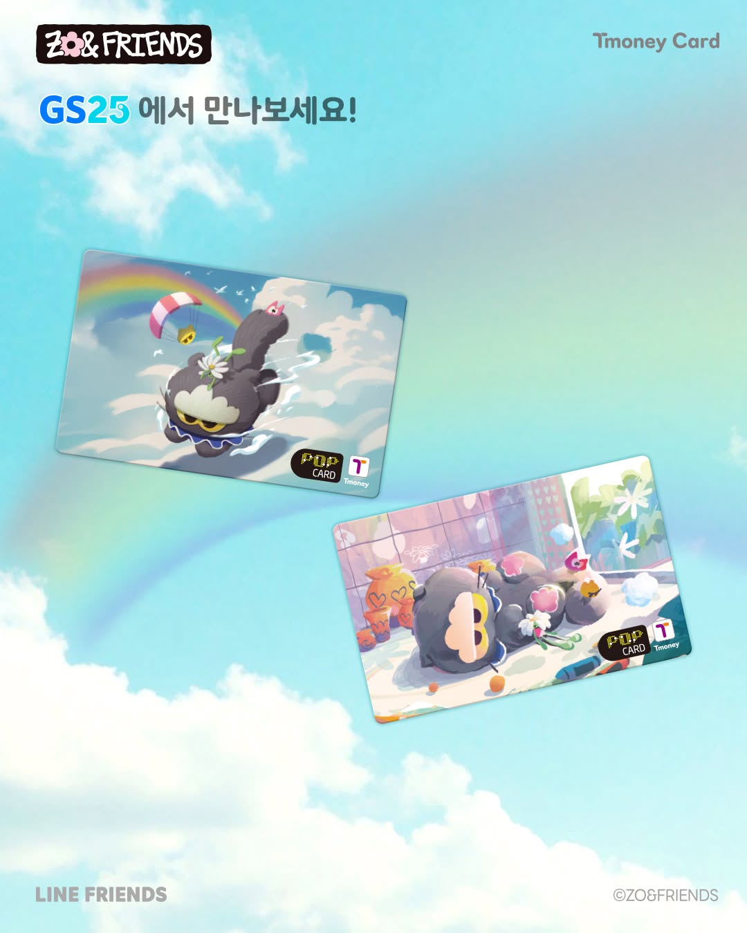 Zo& Friends x Line Friend Tmoney Card