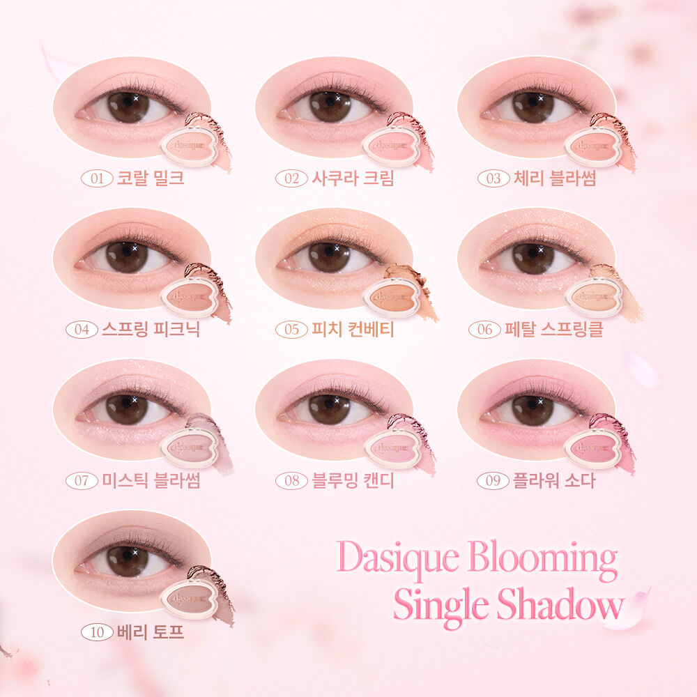 Dasique Blooming Single Shadow