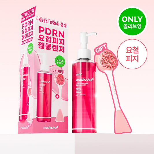 Medicube PDRN Gel-to-Foam Cleanser 200ml Promotion (+ Cleansing Brush Free)