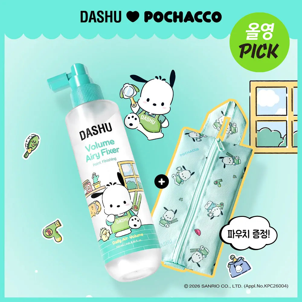 Dashu Daily Volume Airy Fixer Project (+ Plush Pouch)