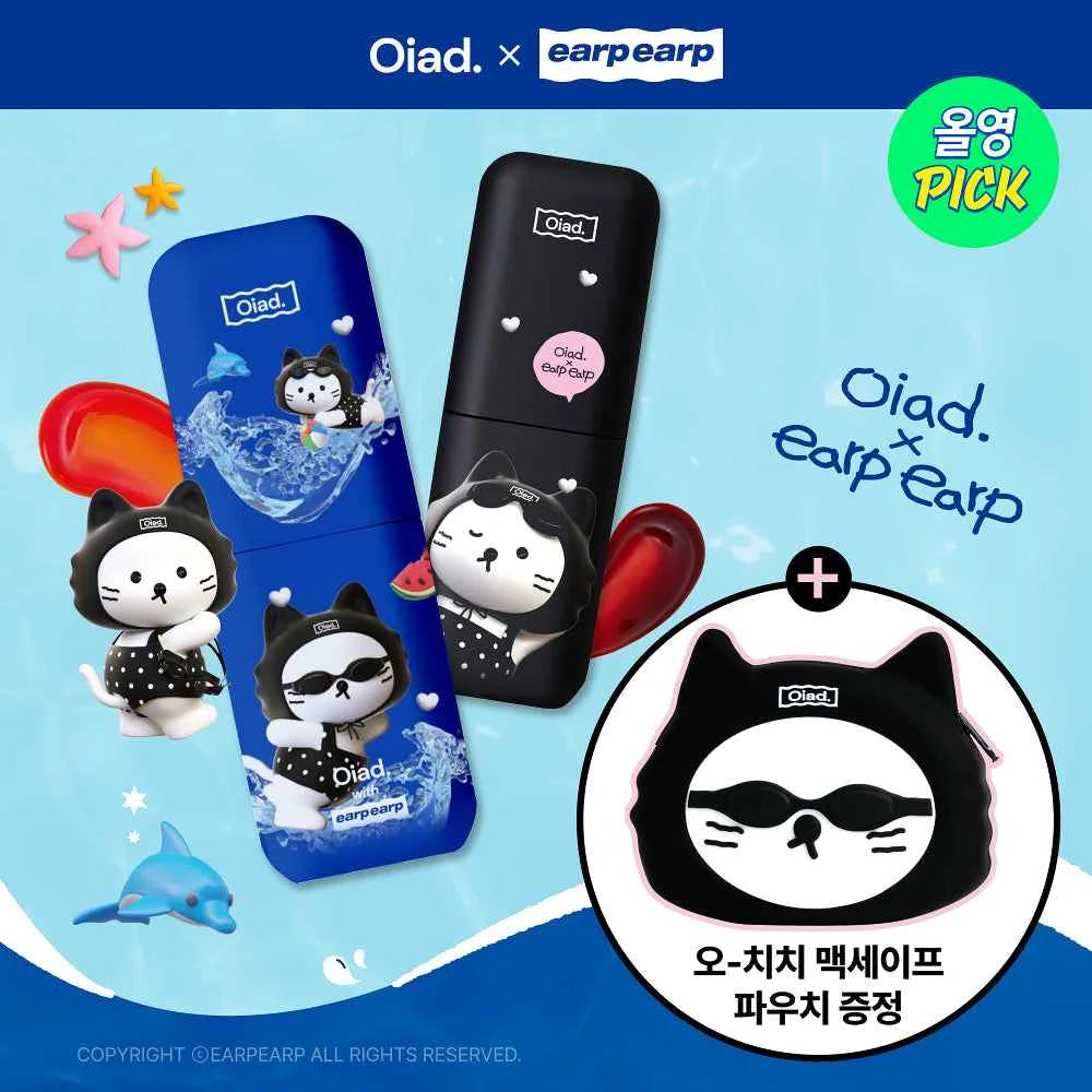 Oiad x hugyourskin Liptique 13 Colors Single/Set