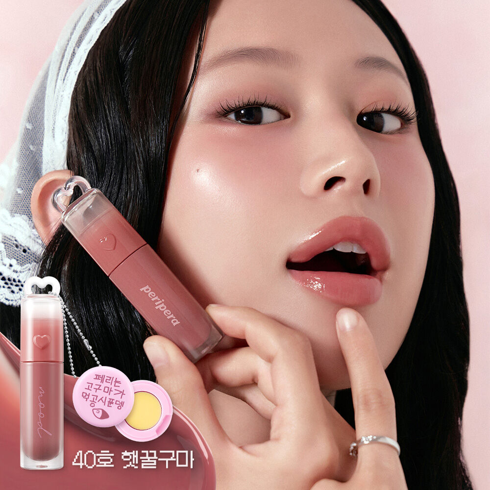 Peripera Ink Mood Glow tint+ Jam Tint keyring