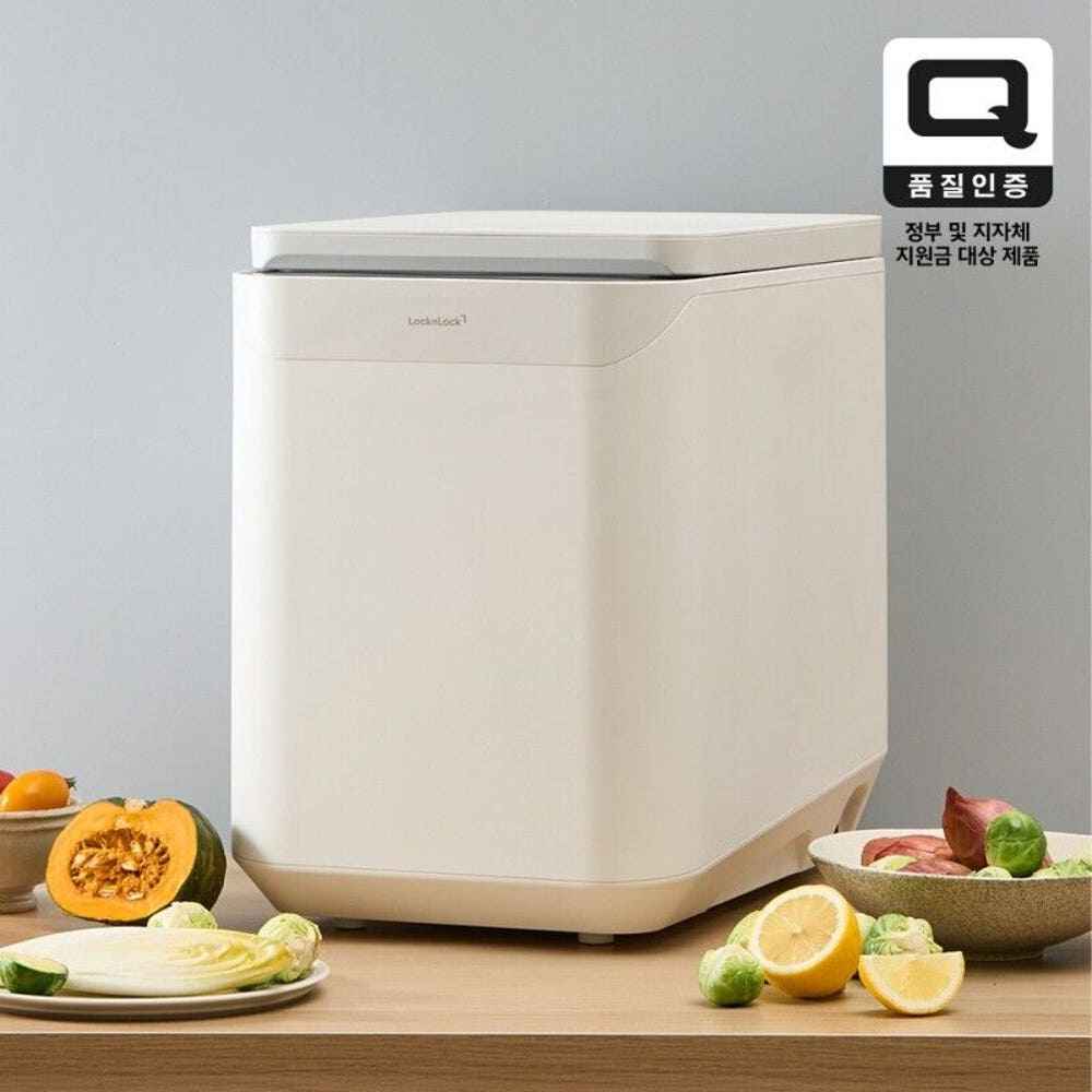 Lock & Lock Zero Waste Food Waste Disposer 3.5L